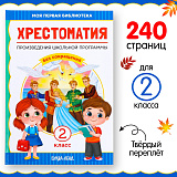 ����������� ��� 2 ������