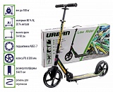 ������� 2-� �������� SLIDER URBAN Low,������., d-200 ��, �� 100 ��