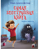 ����� ���������� �����. ������� ���������.