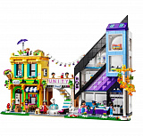 ������� Friends "�������� ������ � ������� � ������"