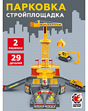 �������� "�������������" ������ ������ 2 ��.