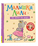 ������� ����. �� ����! �� ����!