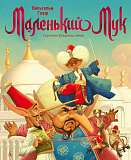 ��������� ���. ���� �. 