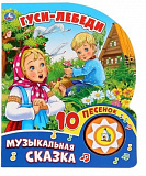 ����-������ (10 �������)