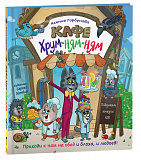 ���� "����-���-���". ��������� �.