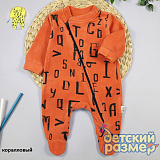 ���������� �/� �����.���� ����������