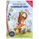 ����������� ��������� �������� ����. ���� ������� ������ ����?