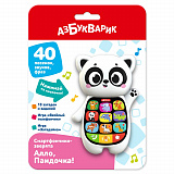 ������������-������� "����,��������!"