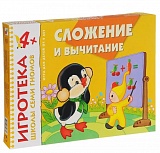 New-�������� ��� 4+ �������� � ���������