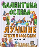 ������ ����� � �������� ��� ����� (��. �. ��������). ������ �.�.