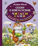 ������ � ���� � �������