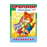 ���������. ����� �����-�����-�����