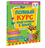 ������ ���� ���������� � �����. 3-4 ����