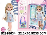 ����� 33,5 �� � ����.,