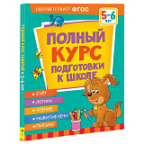 ������ ���� ���������� � �����. 5-6 ���