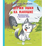 ����� ���� �� �������. ������������ � ������� ����.