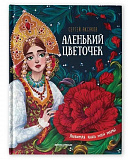 �������� ��������: ������ �������� �������. ������� �.